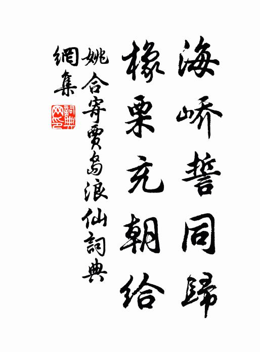 欲向西湖重載酒,君不去,與誰游 詩詞名句