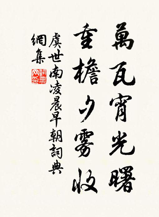 竹疏齋殿迥,松密醮壇陰 詩詞名句