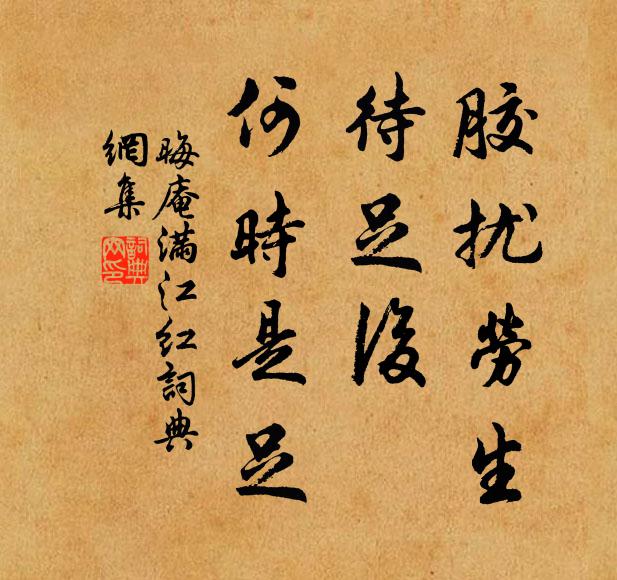 晦之子望俱命世,麒麟頭角爭崔崷 詩詞名句