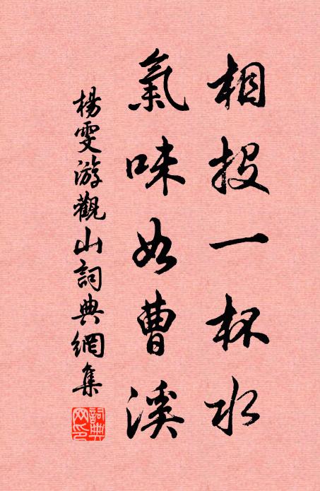 平明發窗扉,吏卒僵未起 詩詞名句