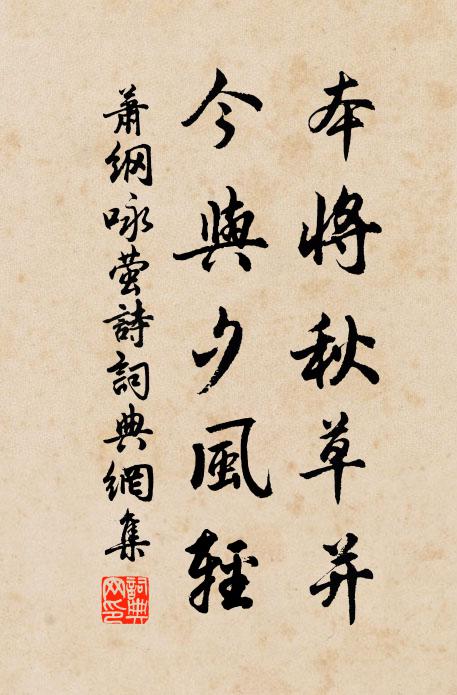 高步廣寒深處 詩詞名句