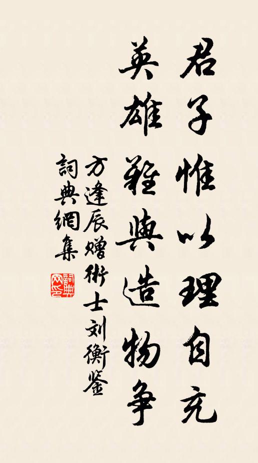 洞庭高秋乃無事,洞庭主人獨多才 詩詞名句