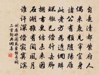 贈張均員外原文_贈張均員外的賞析_古詩文