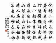 嘉禾百詠南塢原文_嘉禾百詠南塢的賞析_古詩文