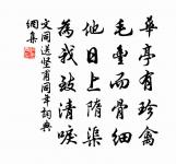 詠黃石公原文_詠黃石公的賞析_古詩文