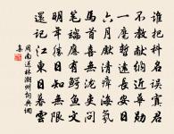 贈羽林將軍(一作江上逢王將軍)原文_贈羽林將軍(一作江上逢王將軍)的賞析_古詩文