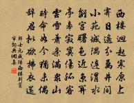 呈馮太尉原文_呈馮太尉的賞析_古詩文