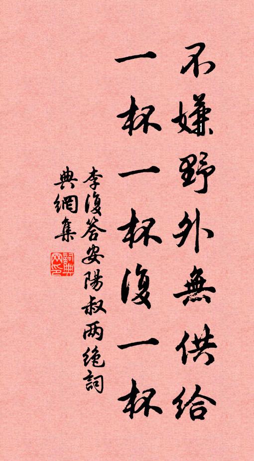 手提老筆挾霜氣,合上蓬山直延閣 詩詞名句