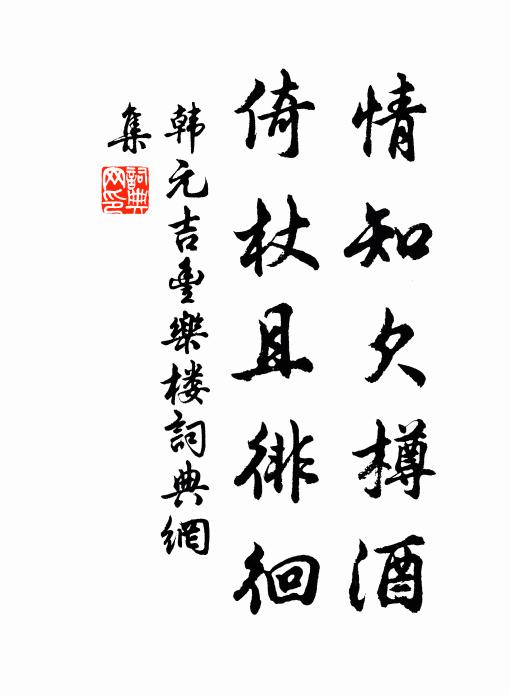 眼高胸次大,沙界眇三千 詩詞名句