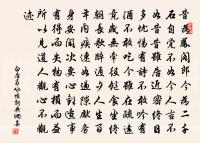 懷古四首為知己魏倅元長賦兼呈王永叔宗承載原文_懷古四首為知己魏倅元長賦兼呈王永叔宗承載的賞析_古詩文