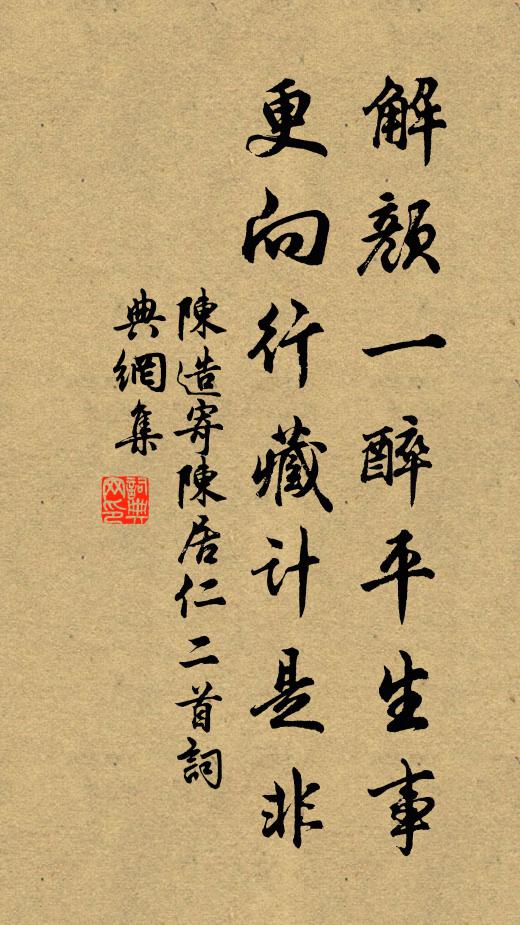 天陰陰,晝多雨 詩詞名句