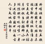 僧慧僧利同往南山原文_僧慧僧利同往南山的賞析_古詩文