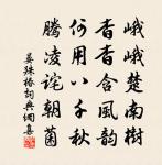 答柴主簿二首原文_答柴主簿二首的賞析_古詩文