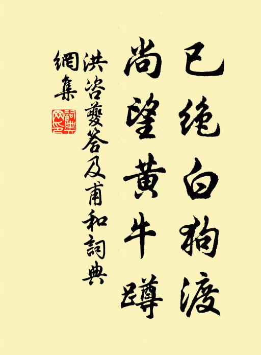 初猶整裘褐,久乃忘冠櫛 詩詞名句