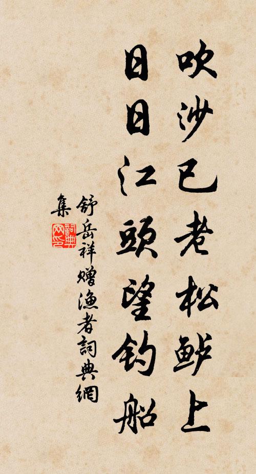 鏤月裁云何處 詩詞名句