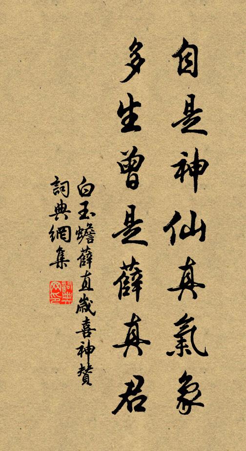 酒城傾墜，茫茫練瀆，無邊秋水 詩詞名句