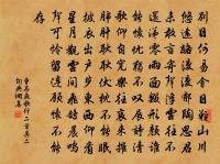 即席次韻原文_即席次韻的賞析_古詩文