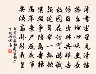 兩鵓鴣原文_兩鵓鴣的賞析_古詩文