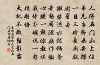 柵堰二嘆原文_柵堰二嘆的賞析_古詩文