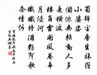 題新樂鋪鋪在灘頭原文_題新樂鋪鋪在灘頭的賞析_古詩文
