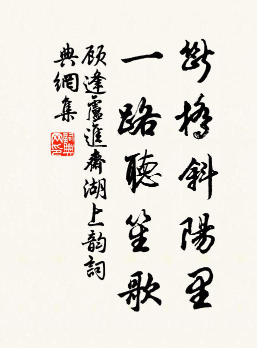 如何韜伏不自發,欲用古術先致師 詩詞名句