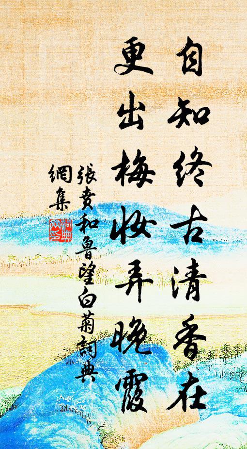 弟昆各自逞功能，獨有家兄徹骨貧 詩詞名句