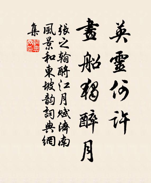 日雲莫矣收桑枌,西還閉門止紛紛 詩詞名句