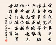 經黃名小品，一紙千明星 詩詞名句