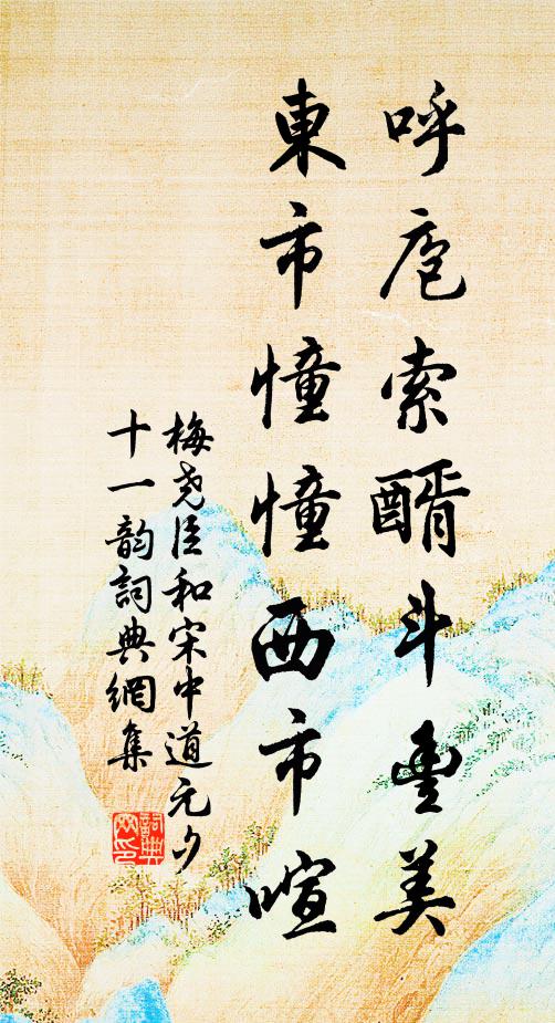 點鬢惟添雪，知心只有天 詩詞名句