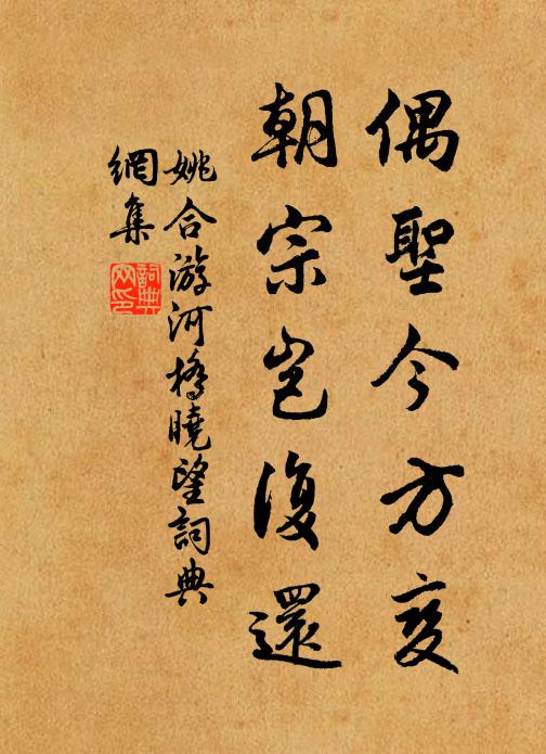 流水東西俱怨別,離亭長短共銷魂 詩詞名句