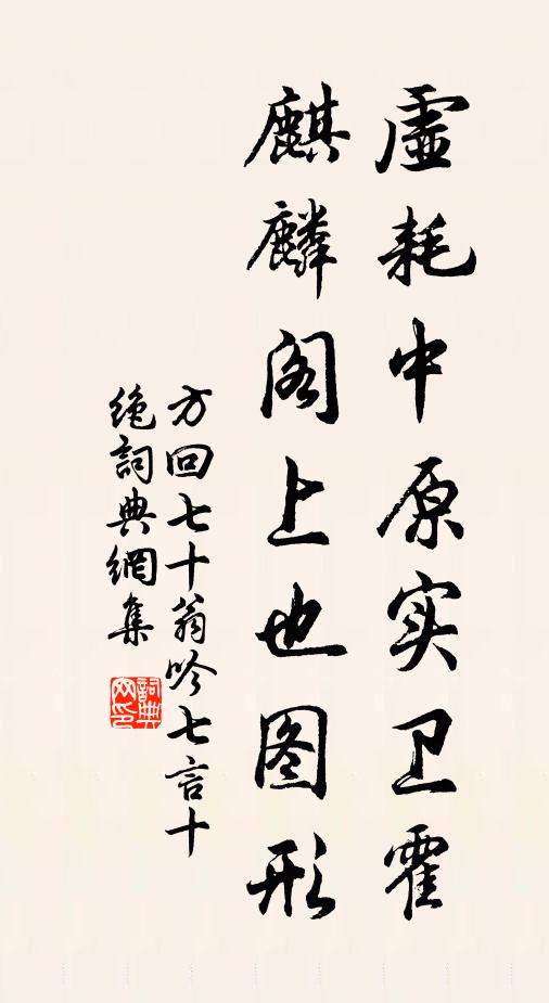 滿目黃花衰草，一川紅葉飄飄 詩詞名句