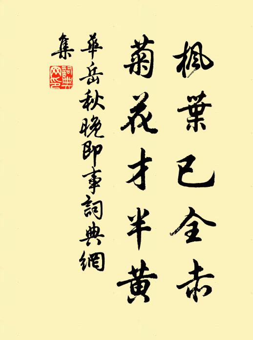 鮫人浴出扶桑趼,天女染作紅雲段 詩詞名句