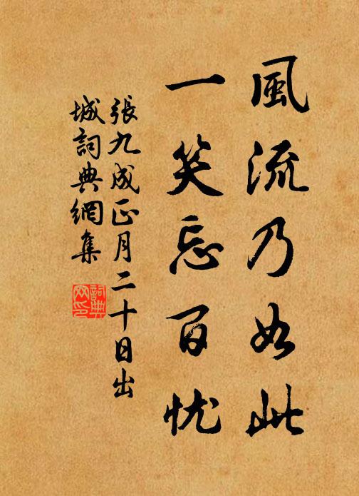 頹然擁褐身,剝啄叩門手 詩詞名句