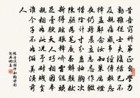 半月軒原文_半月軒的賞析_古詩文