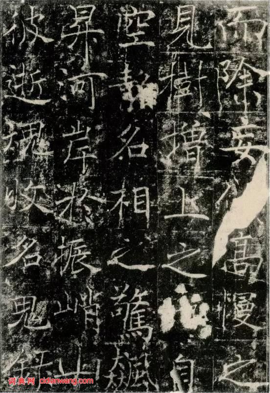 薛稷楷書《信行禪師碑》