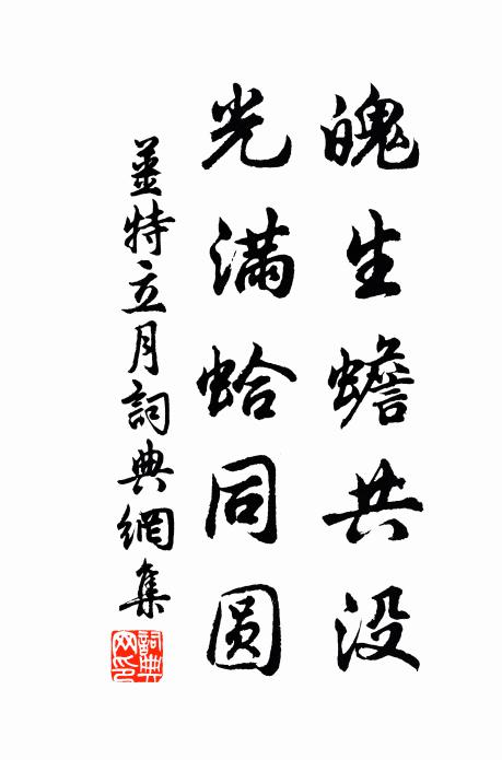 何以禪棲客，灰心在沃州 詩詞名句