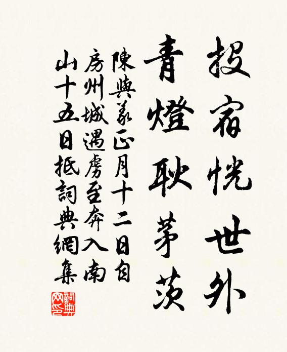 羌管戎歌亦斗新，長官家勢洛陽人 詩詞名句