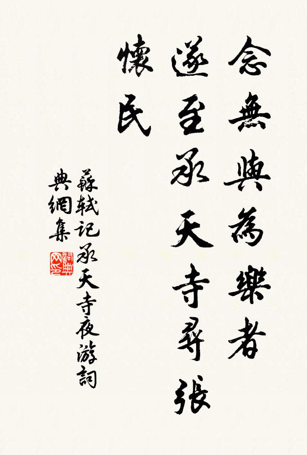 曲終無異聽，響極有餘情 詩詞名句