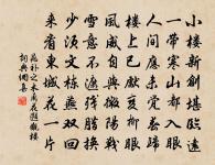 歸途原文_歸途的賞析_古詩文