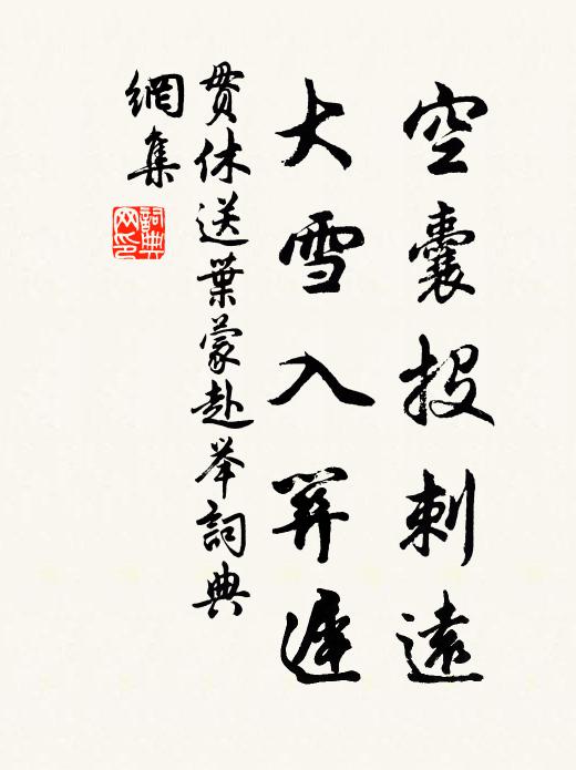 今年後三夕,大雨復沒床 詩詞名句