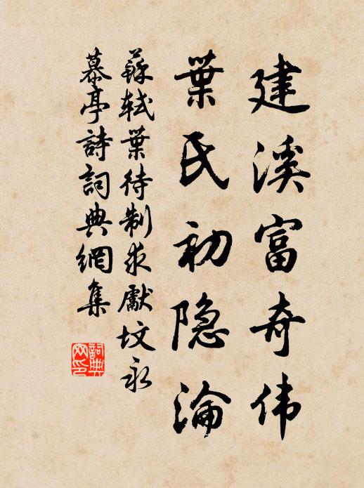 一夫有不獲,伊尹為深羞 詩詞名句