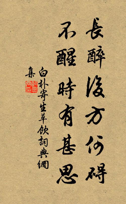 都人鹹喜,祝之千歲 詩詞名句