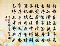 詠松原文_詠松的賞析_古詩文