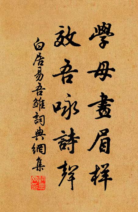 撫時按劍心偏切,彩筆聊為白雪吟 詩詞名句