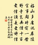 齋後與金老銛朴翁聰自酌龍進而發原文_齋後與金老銛朴翁聰自酌龍進而發的賞析_古詩文