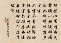 求茶戲丘公美原文_求茶戲丘公美的賞析_古詩文