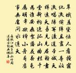 菩薩蠻·牡丹花謝鶯聲歇原文_菩薩蠻·牡丹花謝鶯聲歇的賞析_古詩文