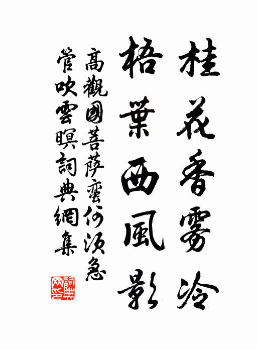 中外六兄弟，相逢丱角中 詩詞名句