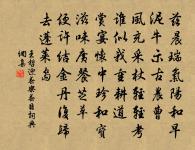 句原文_句的賞析_古詩文