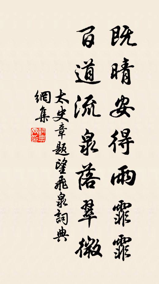 欲問嶺雲並嶺月,怕推湖水與湖風 詩詞名句